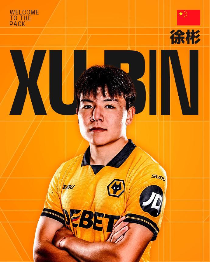 2026世界杯投注官方网站-徐彬仍可出战英甲!租借加盟巴恩斯利U21,无需注册,或三线作战