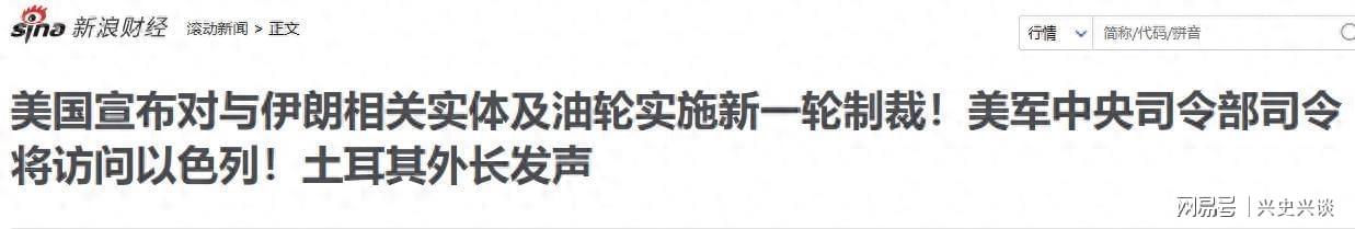 2026世界杯投注官方网站-全世界都被特朗普耍了!打击伊朗只是个幌子,真正目标已布局四年